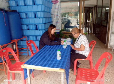 เข้าตรวจการสหกรณ์ตามแผนปฏิบัติงานประจำปีงบประมาณ พ.ศ. 2569 พารามิเตอร์รูปภาพ 14